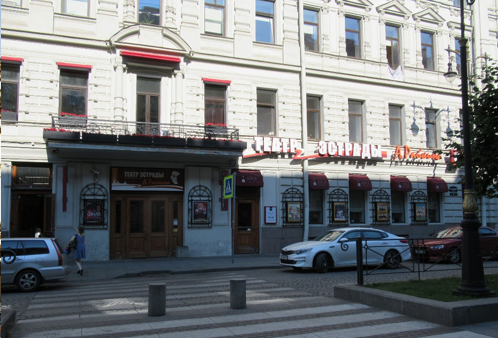 Variety theater in the name of A. Raykin in Saint-Petersburg